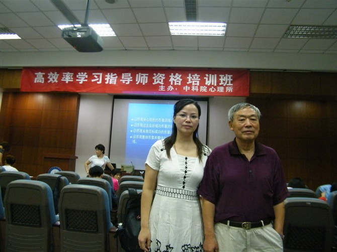 和中國高效率學(xué)習(xí)之父劉